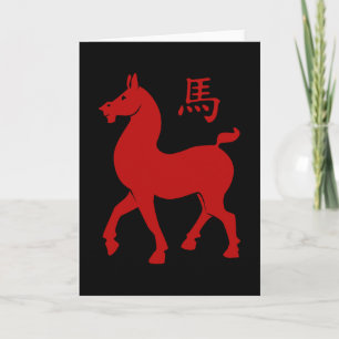 Tarjeta Festiva Caballo zodiaco chino