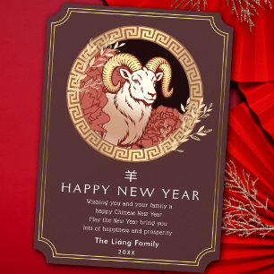 Tarjeta Festiva Cabra dorada del año nuevo chino