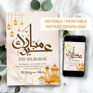 Tarjeta Festiva Café Árabe Tradicional y Dulces Eid Mubarak