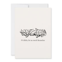 Caligrafía árabe de Duaa Ramadan