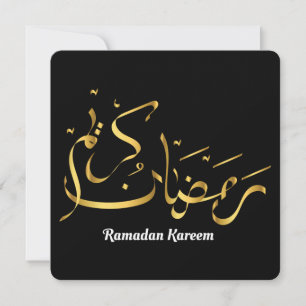 Tarjeta Festiva Caligrafía árabe de Ramadan Kareem