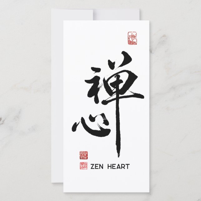 Tarjeta Festiva Caracteres Zen Heart (Anverso)