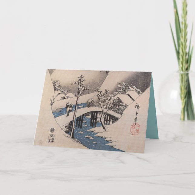 Tarjeta Festiva Cartas de Navidades japoneses de moda (Anverso)