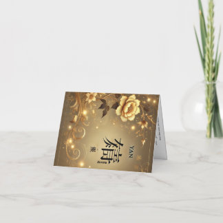 Tarjeta Festiva Carte de vœux illustrée prénom Yan