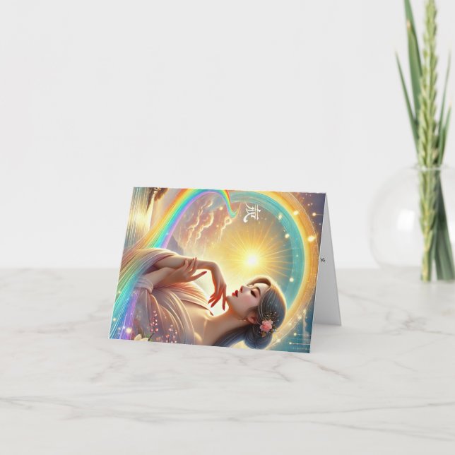 Tarjeta Festiva Carte de vœux prénom féminin chinois Wen. (Anverso)