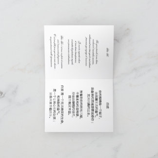 Tarjeta Festiva Carte double pour fêtes annuelles