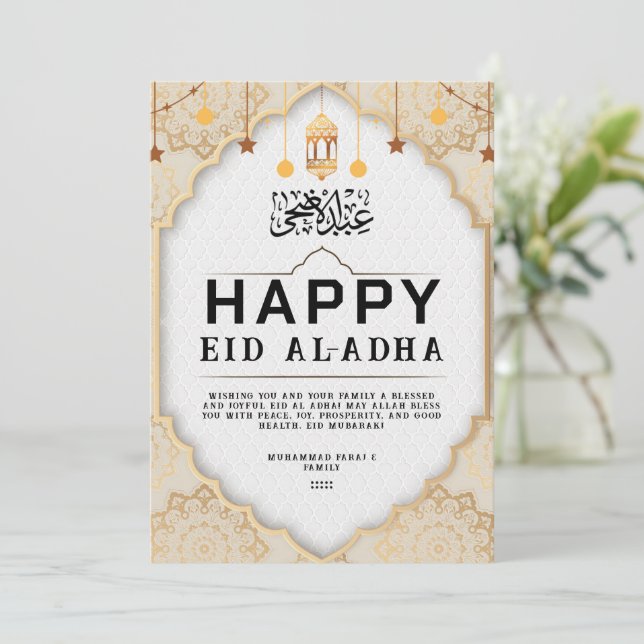 Tarjeta Festiva Celebra Eid con hermosos digitales e imprimibles (Anverso de pie)