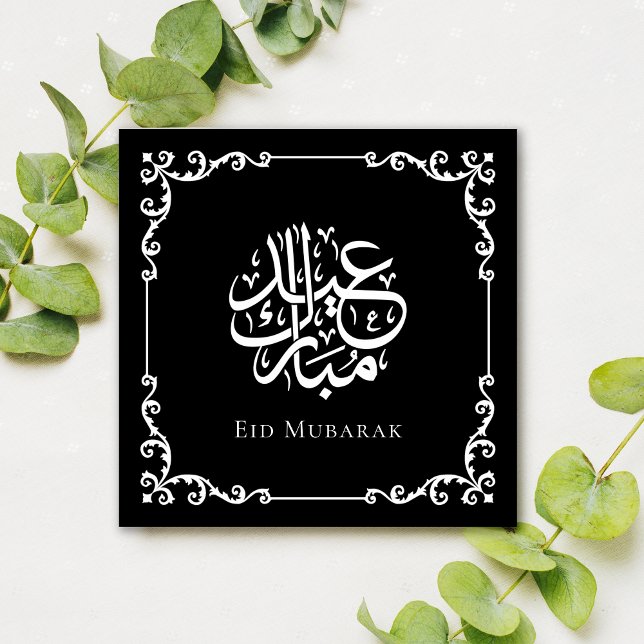 Tarjeta Festiva Celebración Eid Mubarak con Caligrafía Antigua Neg (Subido por el creador)