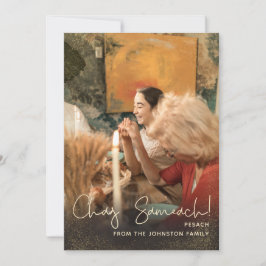 Tarjeta Festiva Chag Sameach Happy Festín Festín Sencillo Fotos Sa