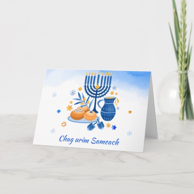 Tarjeta Festiva Chag urim sameach. Feliz Festival de las Luces (Anverso)