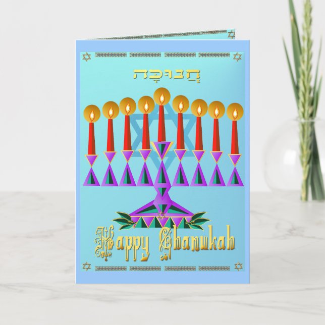 Tarjeta Festiva Chanukah (Anverso)