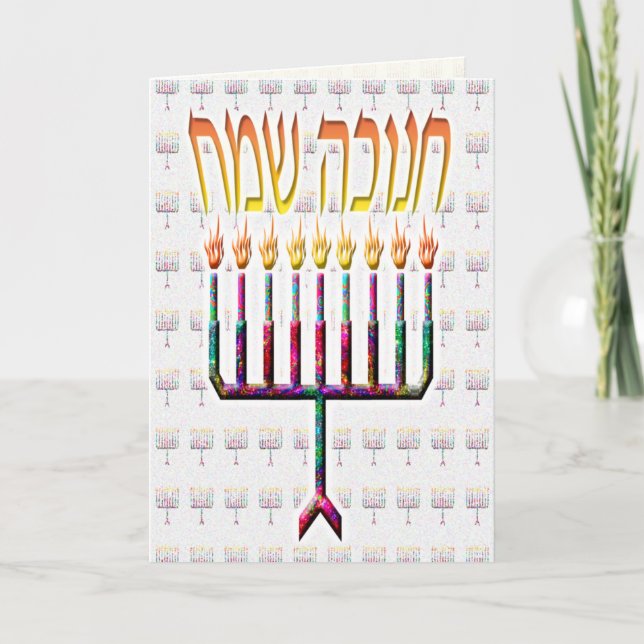 Tarjeta Festiva Chanukah Sameach Chanukah (Anverso)