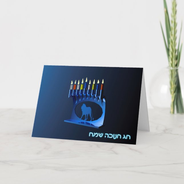 Tarjeta Festiva Chanukkah azul brillante Menorah (Anverso)