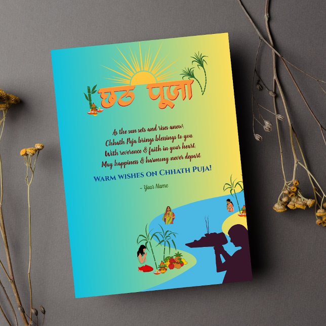 Tarjeta Festiva Chhath Pooja (Subido por el creador)