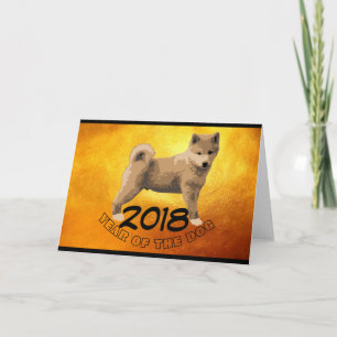 Tarjeta Festiva Chiba inu Año Perro Año Zodiac Cumpleaños Saludo D