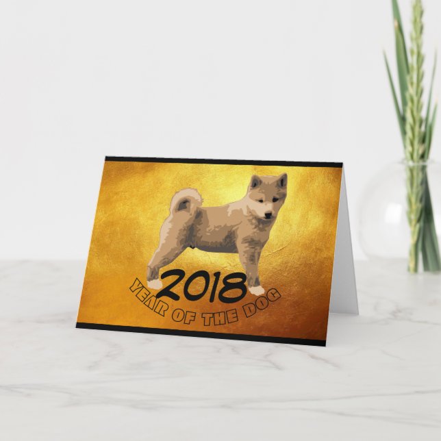 Tarjeta Festiva Chiba inu Año Perro Año Zodiac Cumpleaños Saludo D (Anverso)
