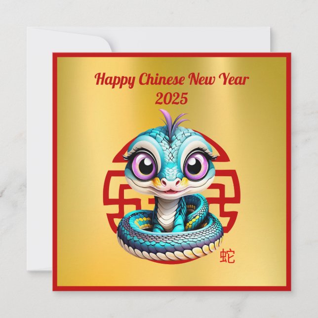 Tarjeta Festiva Chic Baby Snake China New Year Card (Anverso)