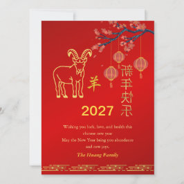 Tarjeta Festiva Chinese Lunar New Year 2027, Year Of The Goat