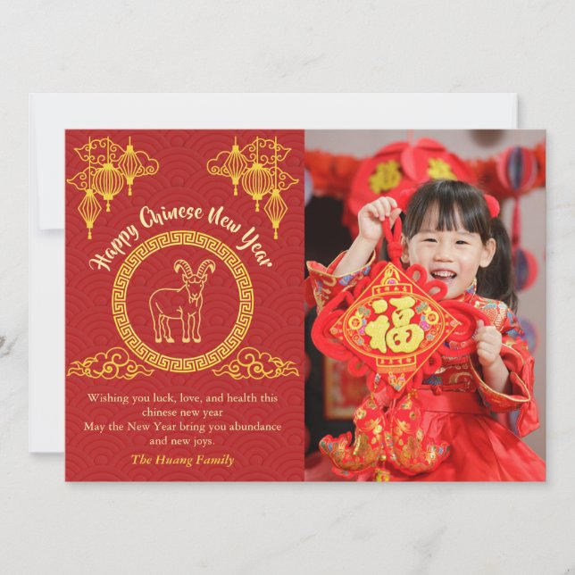 Tarjeta Festiva Chinese Lunar New Year 2027, Year Of The Goat (Anverso)