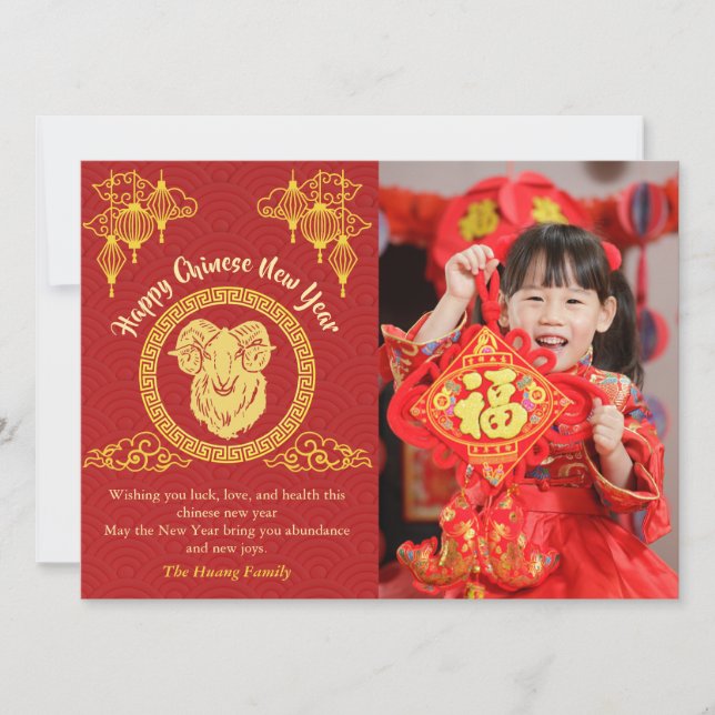 Tarjeta Festiva Chinese Lunar New Year 2027, Year Of The Goat (Anverso)
