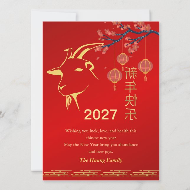 Tarjeta Festiva Chinese Lunar New Year 2027, Year Of The Goat (Anverso)
