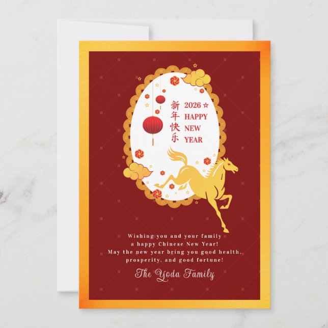 Tarjeta Festiva Chinese Lunar New Year Horse Calendar QR Code Logo (Anverso)