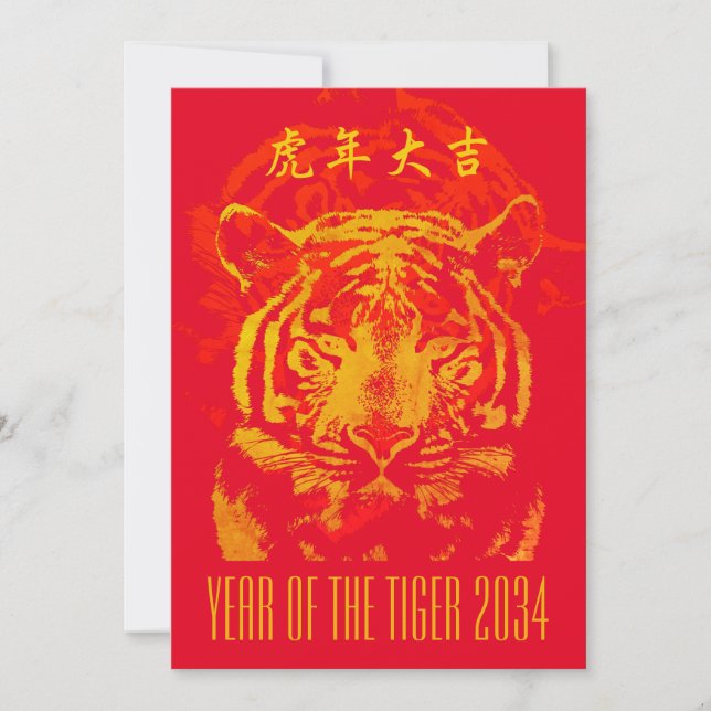 Tarjeta Festiva Chinese New Year Card (Anverso)