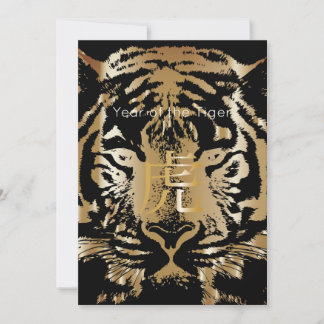 Tarjeta Festiva Chinese New Year Card