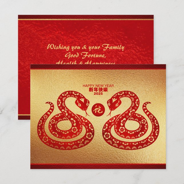 Tarjeta Festiva Chino de Año Nuevo Snake Doble rojizo de papel HPc (Anverso / Reverso)