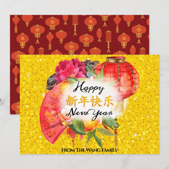 Tarjeta Festiva Chino Feliz Año Nuevo| Saludo de buena fortuna (Anverso / Reverso)
