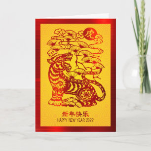 Tarjeta Festiva Círculo amarillo del Relieve metalizado rojo del A