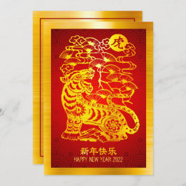 Tarjeta Festiva Círculos rojos en el Relieve metalizado dorado de