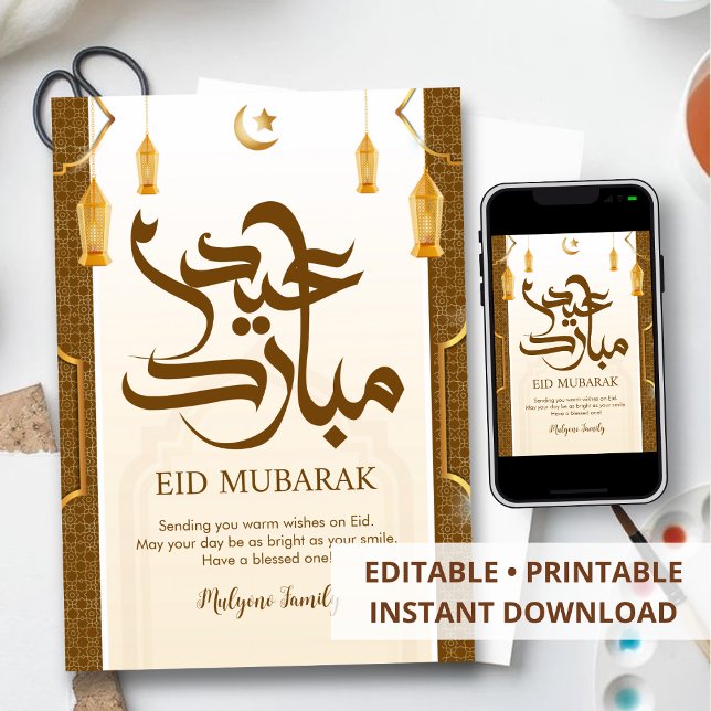 Tarjeta Festiva Classic Cream and Gold Lanterns Eid Mubarak Card (Subido por el creador)