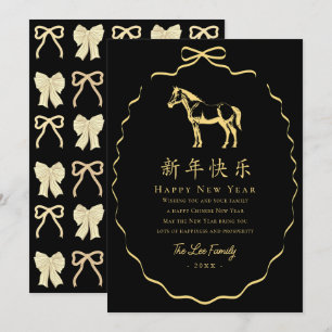 Tarjeta Festiva Cocota Arco Caballo Año Nuevo Chino Negro y Dorado