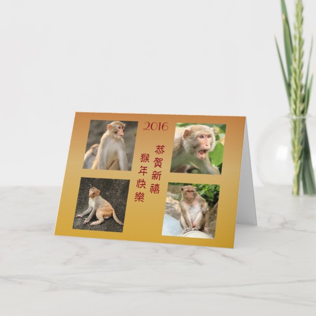 Tarjeta Festiva Collage de fotos Personalizado chino de Año Nuevo  (Anverso)