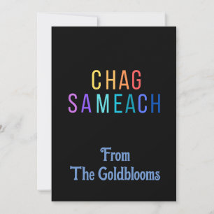 Tarjeta Festiva ColoridoPretty Chag Sameach SaludoDeFestividadJudí