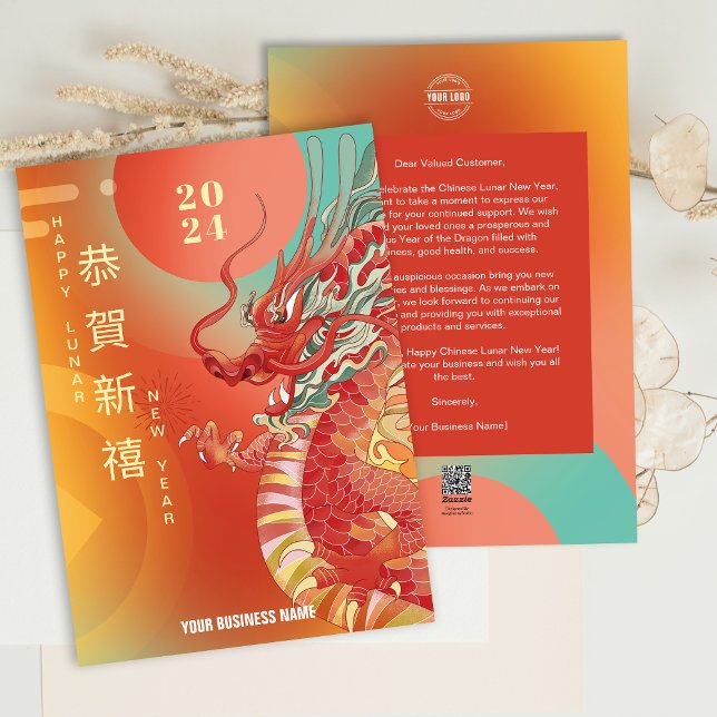 Tarjeta Festiva Comercialización de negocios en el año nuevo lunar (2024 Chinese Lunar New Year Business Marketing Holiday Card)