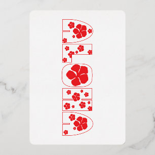 TARJETA FESTIVA CON RELIEVE METALIZADO ALOHA