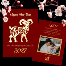 Año del Cabrito Año Nuevo Lunar 2027 Personalizado
