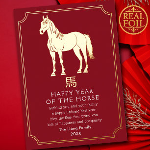 Tarjeta Festiva Con Relieve Metalizado Año Nuevo Chino Caballo