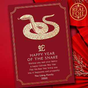 Tarjeta Festiva Con Relieve Metalizado Año Nuevo Chino Serpiente