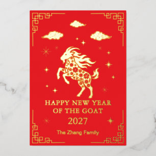 Tarjeta Festiva Con Relieve Metalizado Año Nuevo Lunar Chino de la Cabra con Hoja Roja Pe