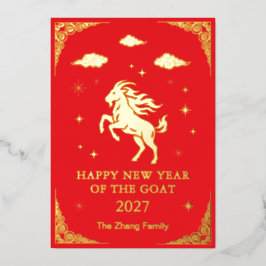 Tarjeta Festiva Con Relieve Metalizado Año Nuevo Lunar Chino de la Cabra Foil Rojo Person