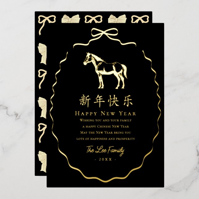 Tarjeta Festiva Con Relieve Metalizado Black Bow Frame Horse Chinese New Year (Anverso/Reverso)