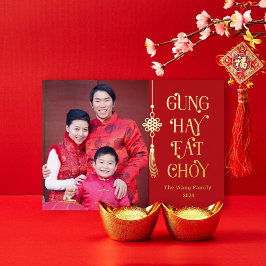 Tarjeta Festiva Con Relieve Metalizado Bonita tarjeta de año nuevo china para el RELIEVE 