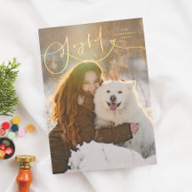 Brillante y alegre Florencia Mínimo 1 Navidades de