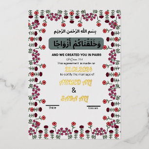 Tarjeta Festiva Con Relieve Metalizado Contrato de matrimonio islámico Rosa Gold