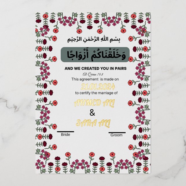 Tarjeta Festiva Con Relieve Metalizado Contrato de matrimonio islámico Rosa Gold (Anverso)