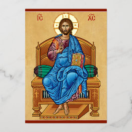 Tarjeta Festiva Con Relieve Metalizado Cristo Enstronado