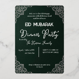 Tarjeta Festiva Con Relieve Metalizado Dark Green elegant EID MUBARAK Invitation